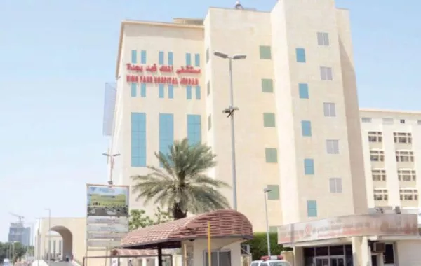 مستشفى الملك فهد بجدة تربط المراكز الصحية التابعة لها إلكترونياً