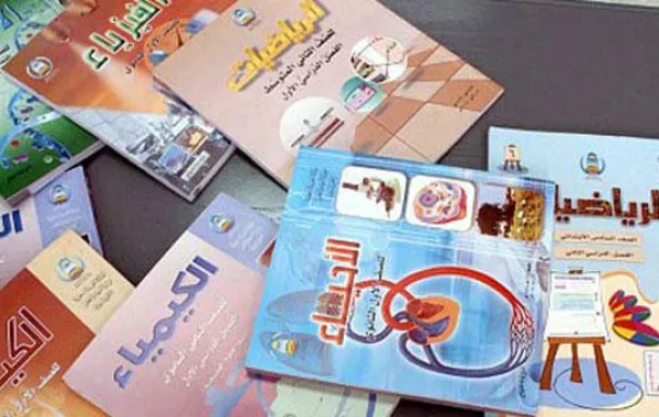وصول الكتب الدراسية إلى جميع مدارس المملكة