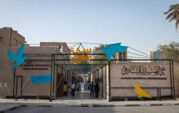 Sikka 2018 - Day 1 - General - 025.jpg