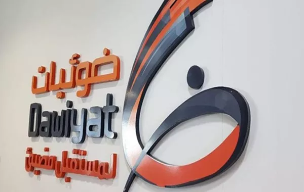 رسمياً.. "ضوئيات المتكاملة" تقدم خدماتها لشركات الاتصالات المحلية