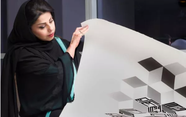 السعودية لولوة الحمود تشارك في "بينالي لندن"