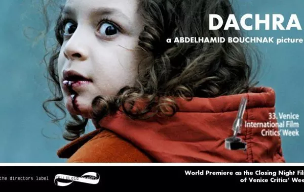 ابن الفنان لطفي بوشناق يُخرج أوّل فيلم رعب في السينما التونسيّة