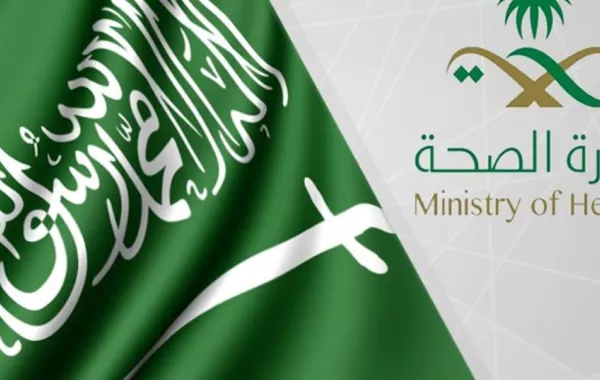 الصحة السعودية: تطلق خدمة منح التراخيص إلكترونياً لـ 12 نشاطاً صحياً