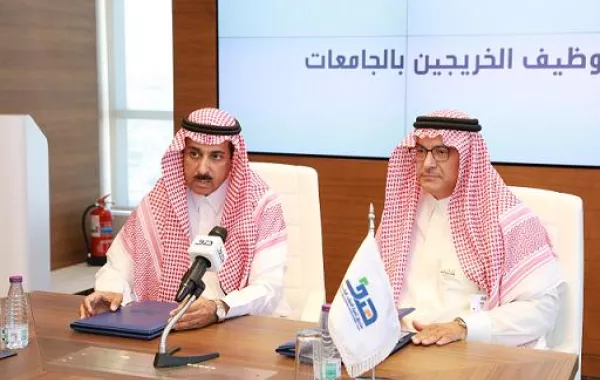 هدف: يُبرم اتفاقية مع جامعة حائل لدعم توظيف خريجيها في سوق العمل