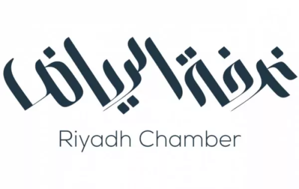 وظائف شاغرة للسعوديين والسعوديات في "غُرفة الرياض"