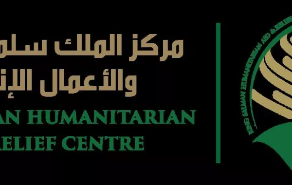 مركز الملك سلمان للإغاثة والأعمال الإنسانية.png