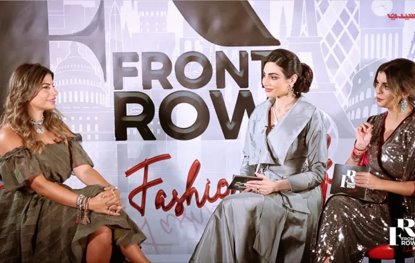 كيف تفاعل المغردون مع الحلقة الثالثة من برنامج سيدتي الحصري Front Row؟