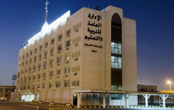 تعليم الشرقية يطلق برنامج مهارات التوثيق بمشاركة 100 متدرب ومتدربة