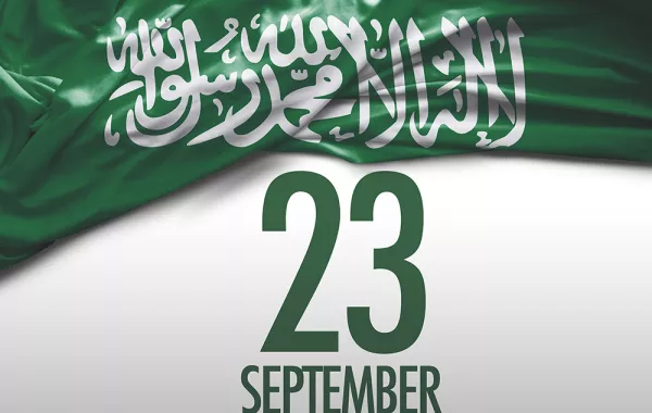 موعد اليوم الوطني 1440