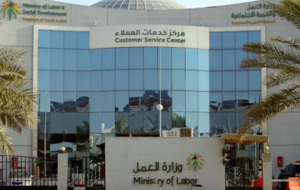 إيداع 149 مليون ريال كمساعدات مقطوعة لمستفيدي "الضمان" في السعودية