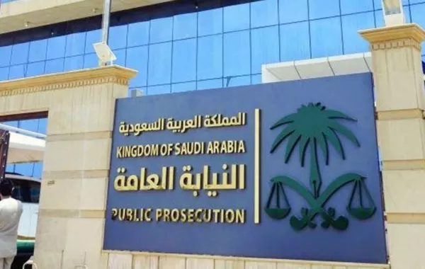 النيابة السعودية: عقوبة التحرش الإلكتروني السجن سنتين وغرامة تصل إلى 100 ألف ريال