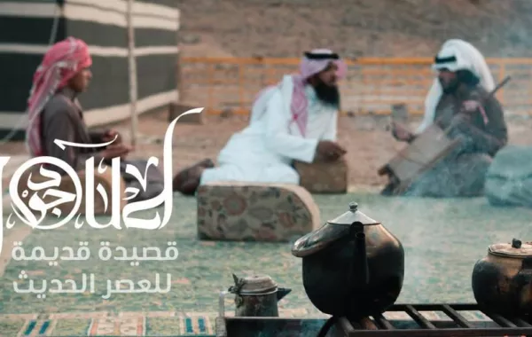 عرض فيلم "جود" في السينما السعودية مجاناً باليوم الوطني