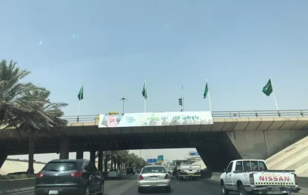العاصمة السعودية تتزيّن بالأعلام الخضراء بمناسبة اليوم الوطني 88