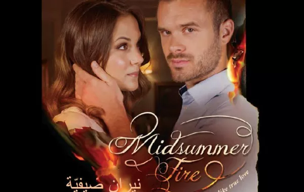 الدراما الكرواتية وصلت إلى العالم العربي وهذا أوّل الغيث