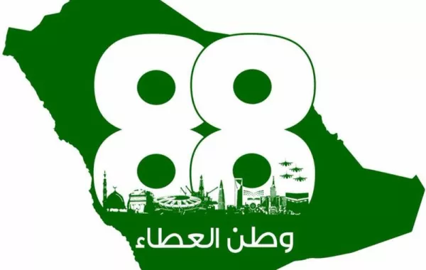 حصريًّا "سيدتي" تعلن عن أول أغنية وطنية باللغة الإنكليزية