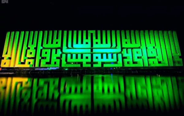 في اليوم الوطني 88.. رايات التوحيد تُزين معالم جدة  