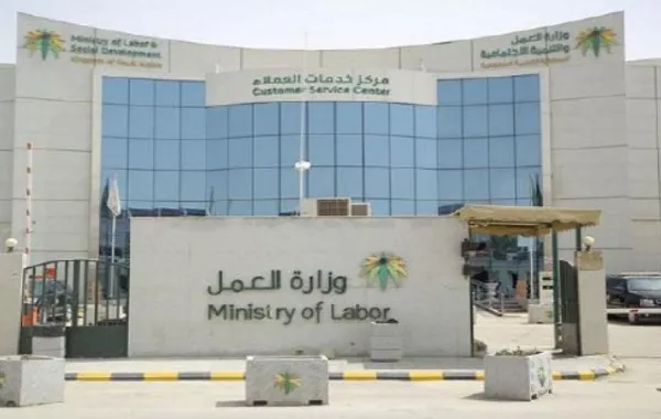 المرأة السعودية تشارك في مجالس إدارة "المتقاعدين"