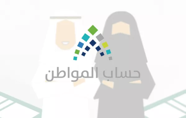 حقيقة تطبيق الغرامات على من يرفض الإفصاح عن دخله في "حساب المواطن"