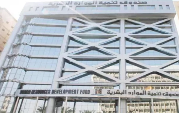هدف يتيح للسعوديين والسعوديات 21 برنامجاً تدريبياً عبر منصة "دروب"