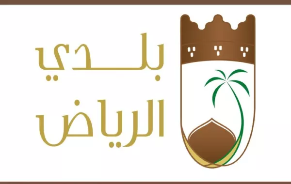 بلدي الرياض يتابع مطالب سكان حي المهدية
