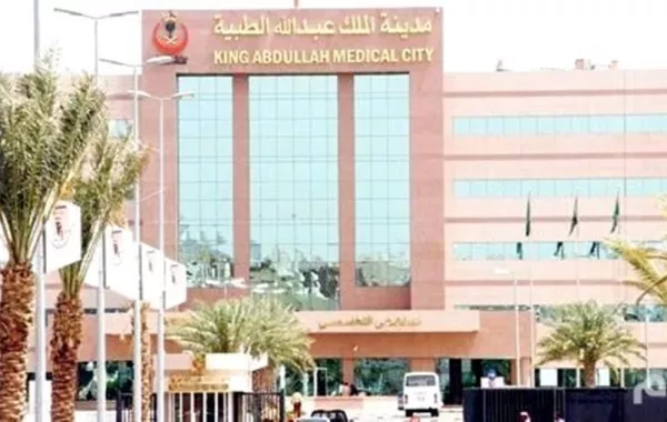 استحداث عيادة للإقلاع عن التدخين لمنسوبي مدينة الملك عبدالله الطبية