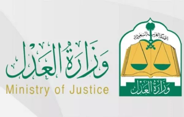وزارة العدل تدعو 196 مرشحة لوظائفها لاستكمال إجراءات التعين التعيين