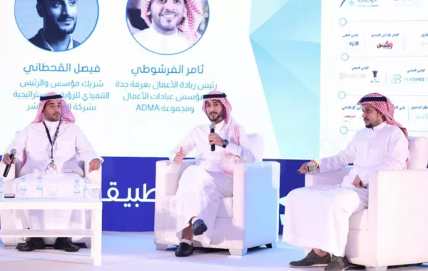 %200 ارتفاع سنوي في مبيعات الشركات السعودية العاملة في التجارة الإلكترونية