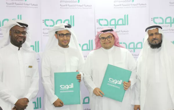 المودة توقع اتفاقية شراكة مع وزارة العدل