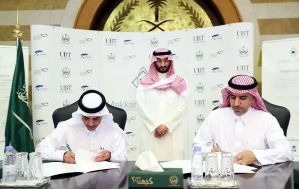 تدشين "بوابة تطوعية" لتنظيم العمل الخدمي في مكة