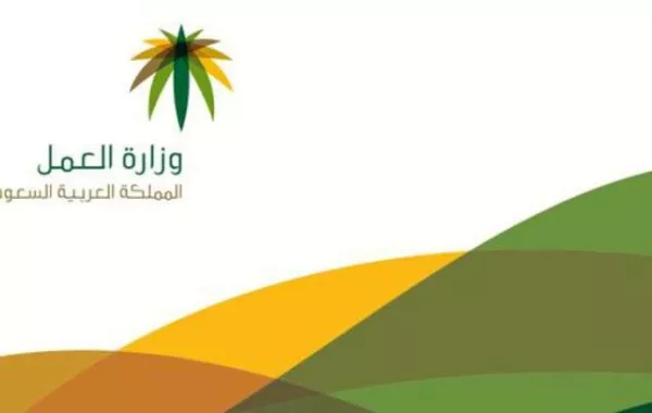 العمل السعودية: فتح استقدام العاملات من إثيوبيا مطلع نوفمبر المقبل