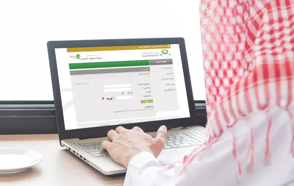 خطوات التسجيل في نظام "ساعد" لراغبي العمل