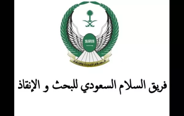 50  سعودية في أول فرضية تطوعية  لنساء على مستوى عربي وإسلامي
