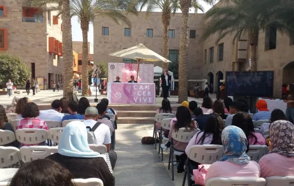 أول فعالية عن الصحة تقيمها الجامعة الأمريكية في القاهرة