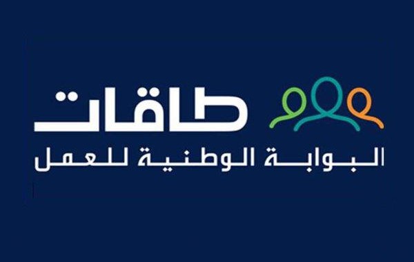 برواتب تصل إلى 12 ألف ريال.. فرص عمل شاغرة في السعودية