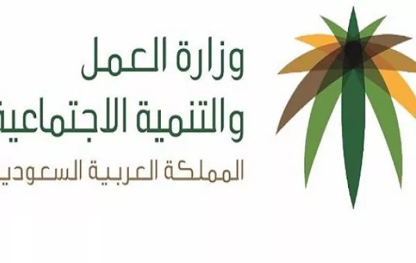 السعودية تودِع أكثر من 444 مليون ريال في حسابات "ذوي الإعاقة" لشهر محرّم