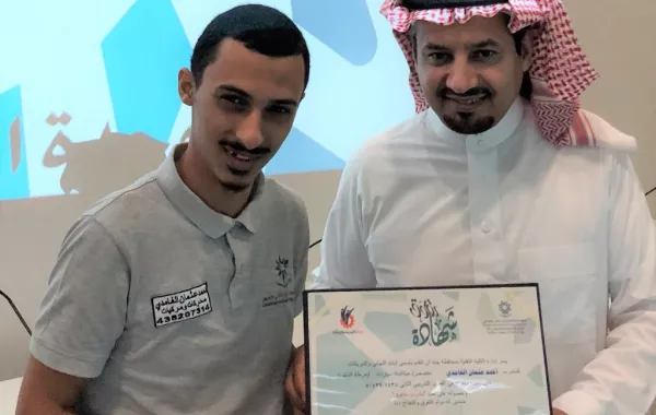 تقنية جدة تكرّم متدربيها المتفوقين