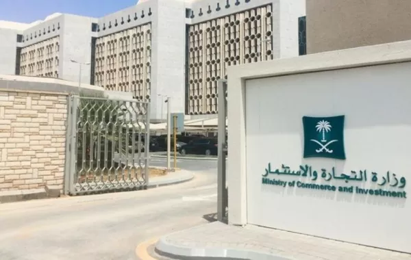 20 ألف متجر إلكتروني مسجل في خدمة " معروف"