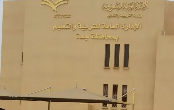 تعليم جدة يحصد 18 ميدالية لمسابقة ‎موهوب لعام 2018