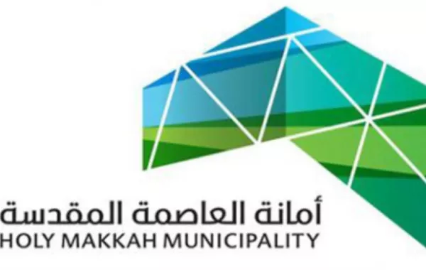 شاب يلقى حتفه بسبب صعق كهربائي في ملعب بمكة المكرمة