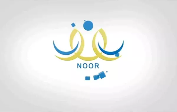نظام نور.. وطريقة الاستعلام برقم الهوية