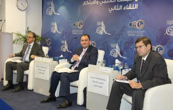 من أحدى جلسات اللقاء.jpg