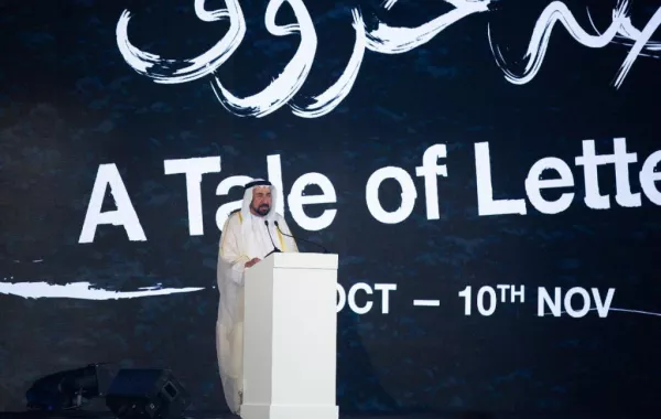 افتتاح معرض الشارقة للكتاب.. قصة حروفٍ مضيئة