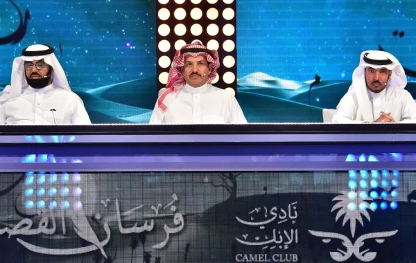 نادي الإبل يقدّم "فرسان القصيد": برنامج المنافسة الشعرية والأدبية والتراثية.. قريباً على MBC1