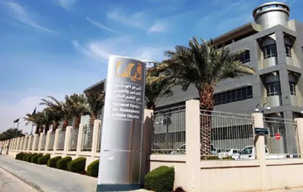 "قياس": يعلن بدء التسجيل في مقياس الموهبة والإبداع