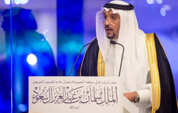 إمارة القصيم تطلق 66 مبادرة في عهد الملك سلمان