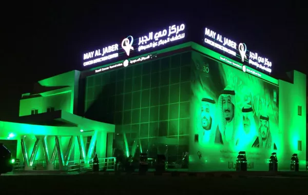 الأميرة سلمى بنت بدر بن عبد المحسن.. أول سفيرة لمحاربي السرطان بالشرقية