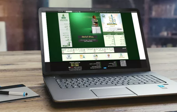 تسجيل الدخول في جامعة الملك عبد العزيز