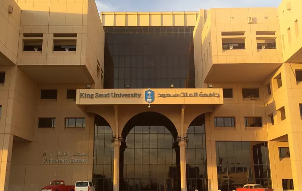 الجامعات المعتمدة في السعودية