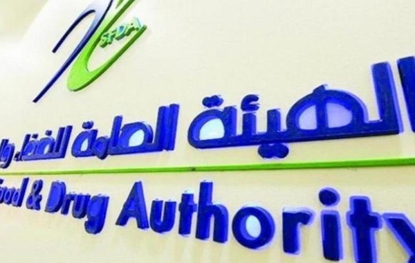 "الغذاء والدواء السعودية" تكشف 5 حقائق حول المضادات الحيوية
