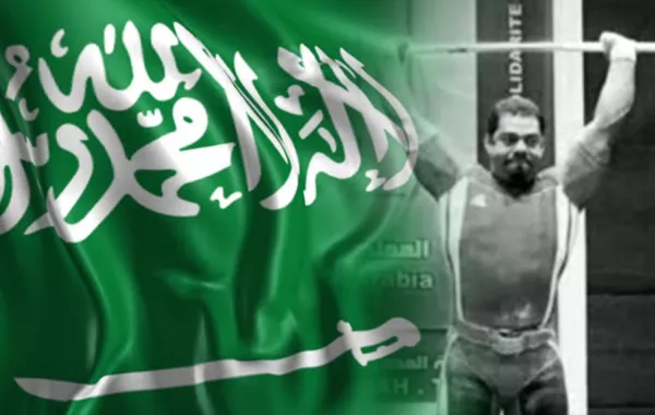 وفاة بطل أثقال سعودي غرقًا في موسكو